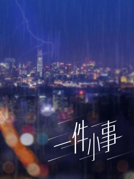 AI原创 猫女在线撩人【72P-百度-900MB】